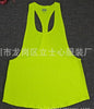 Professional Quick-drying Fitness Tank Top